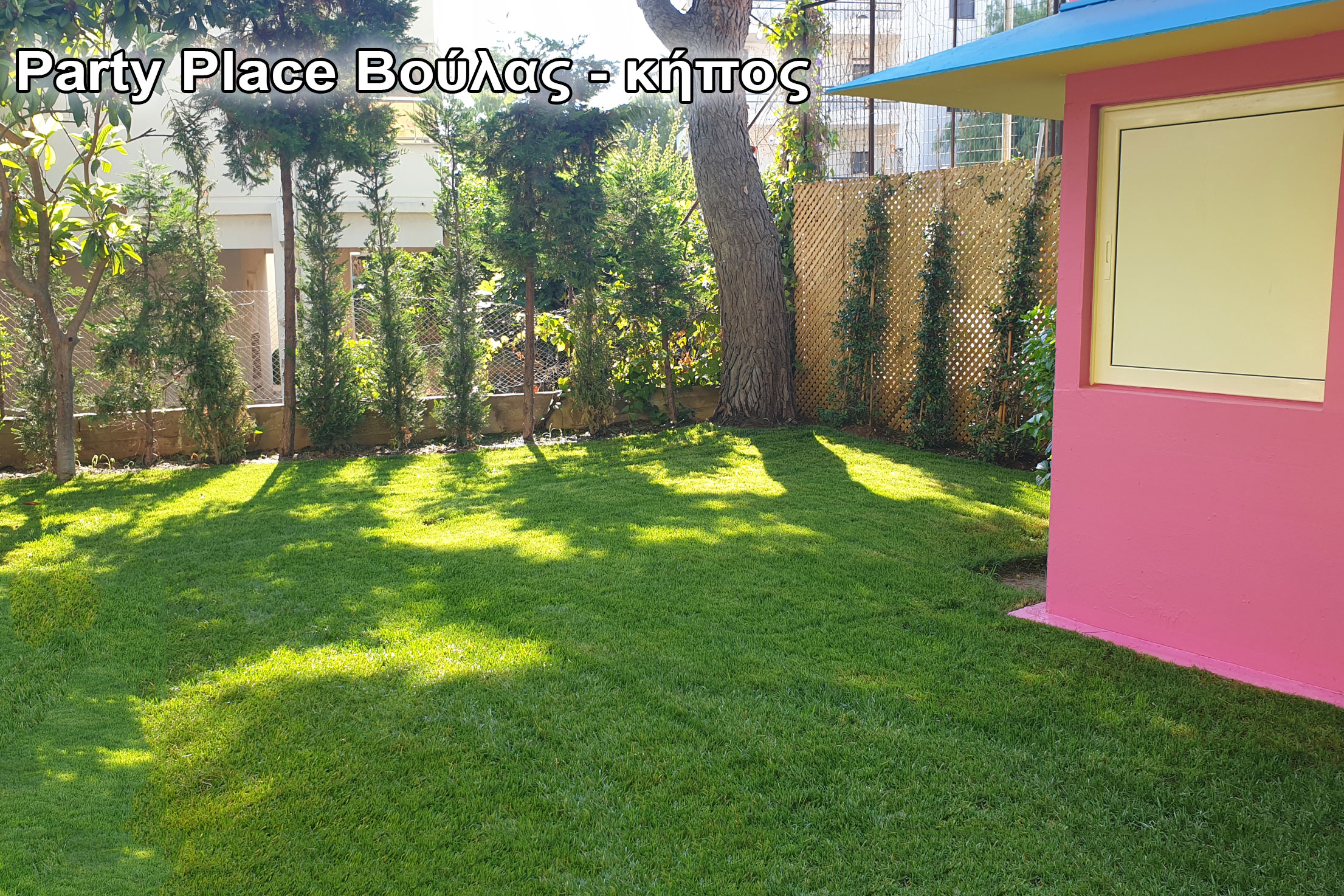 Party Place in Voula - private garden parties for kids!