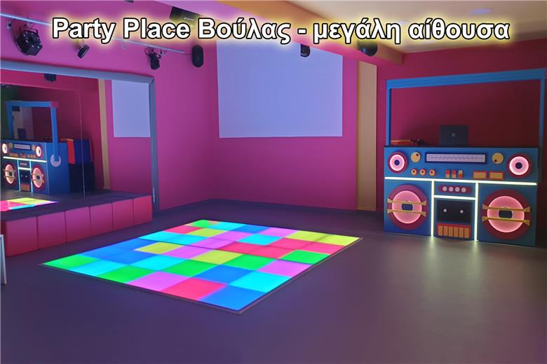 Νέo Party Place με δύο χώρους στη Βούλα!