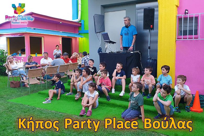 Garden Party. Private Childrens Party in Voula!